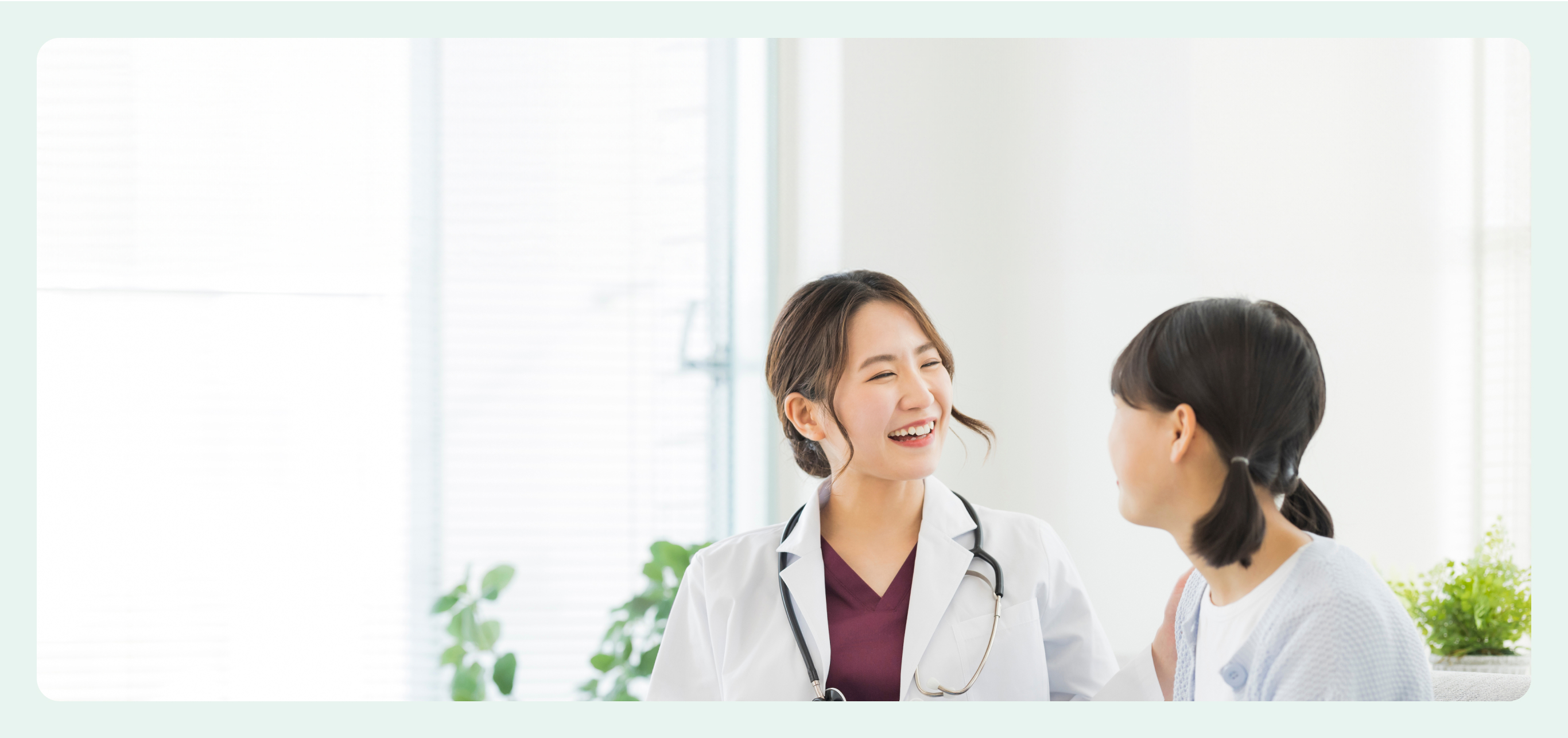 医療情報ヒーロー画像